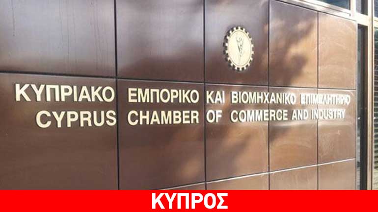 «Η Κύπρος προσπαθεί να κερδίσει ξένους επενδυτές»